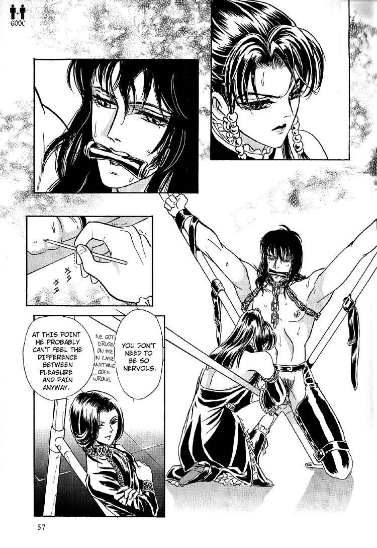 Hoshi no Yakata Chapter 20 page 23 - Chapter 20