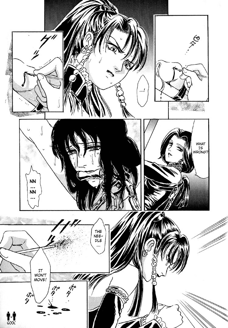 Hoshi no Yakata Chapter 20 page 27 - Chapter 20