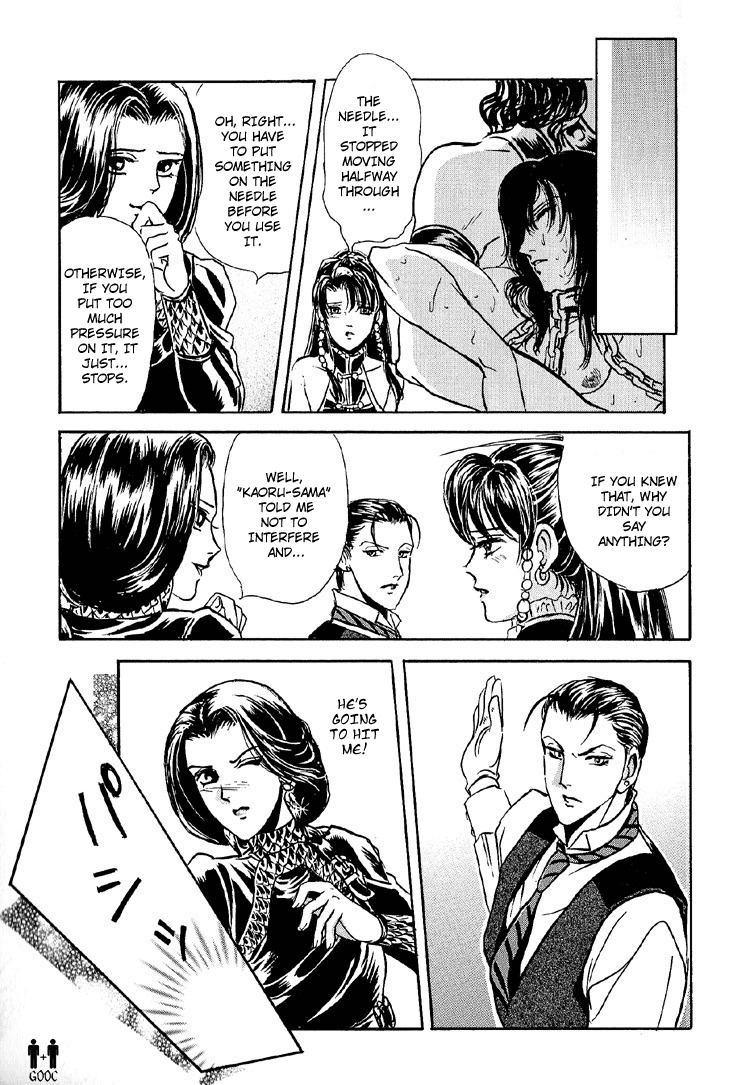 Hoshi no Yakata Chapter 20 page 31 - Chapter 20