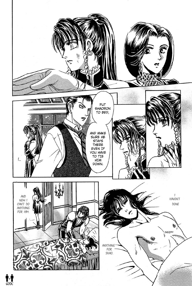 Hoshi no Yakata Chapter 20 page 32 - Chapter 20