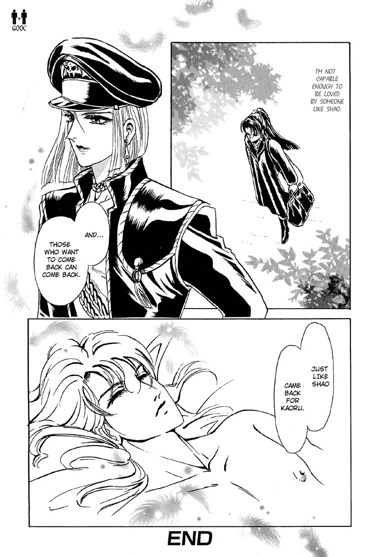 Hoshi no Yakata Chapter 20 page 34 - Chapter 20