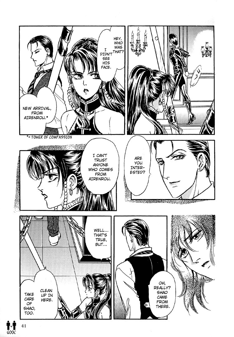 Hoshi no Yakata Chapter 20 page 7 - Chapter 20