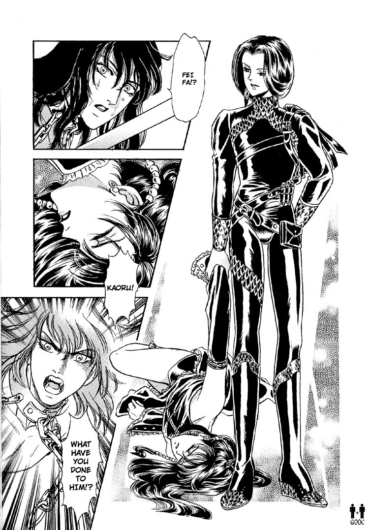 Hoshi no Yakata Chapter 20 page 9 - Chapter 20