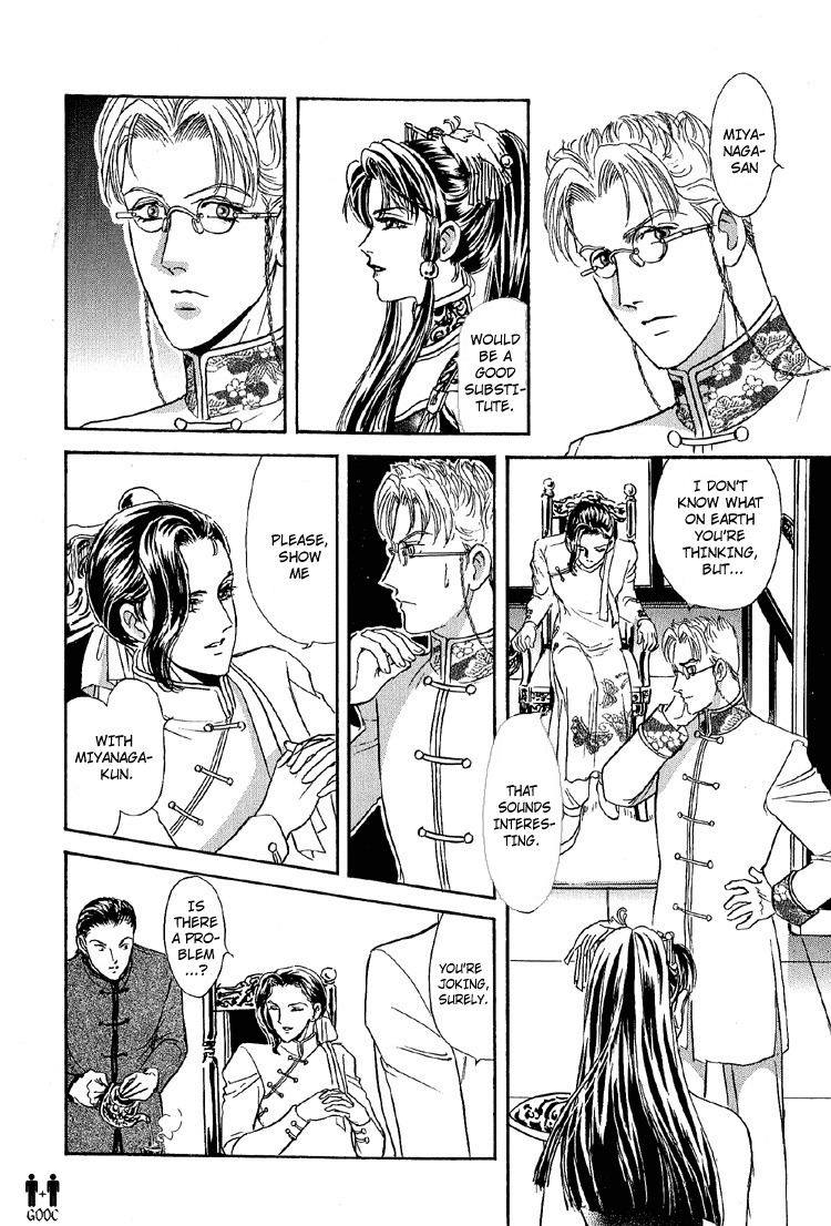 Hoshi no Yakata Chapter 21 page 10 - Chapter 21