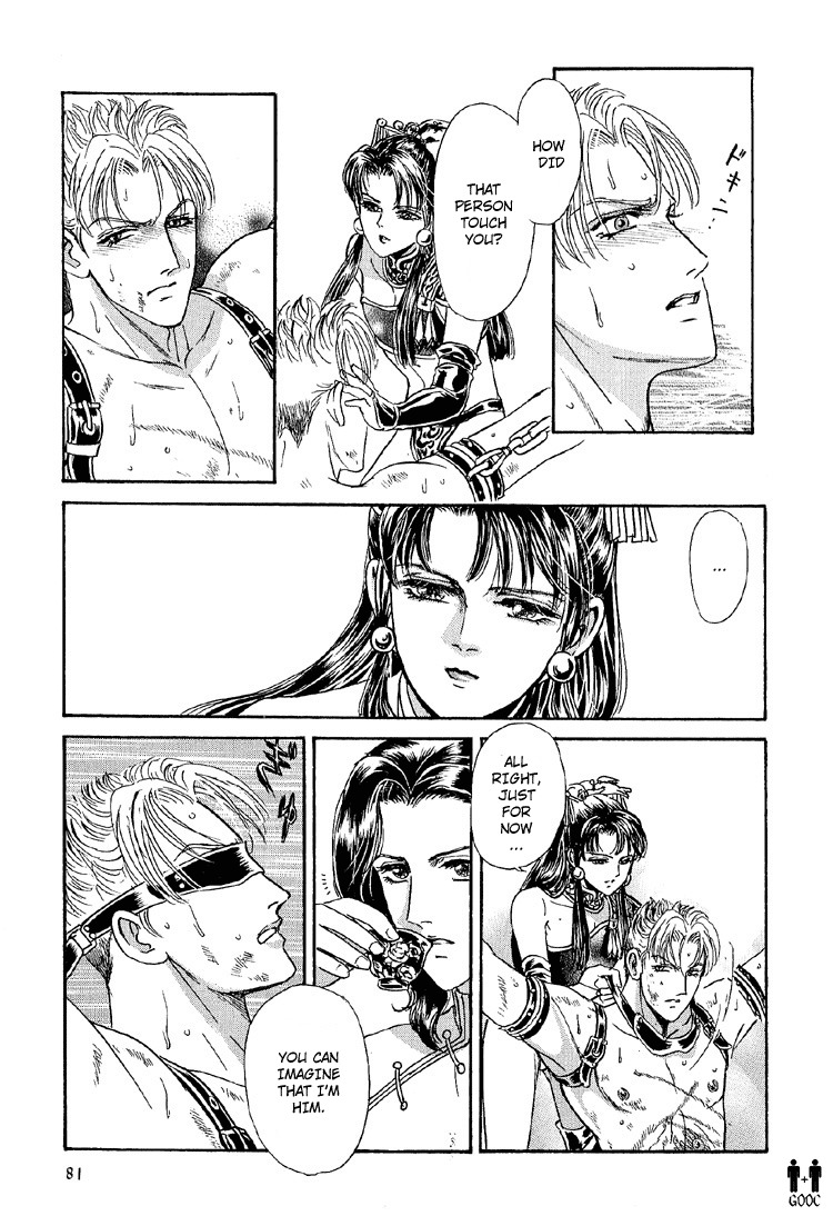 Hoshi no Yakata Chapter 21 page 15 - Chapter 21