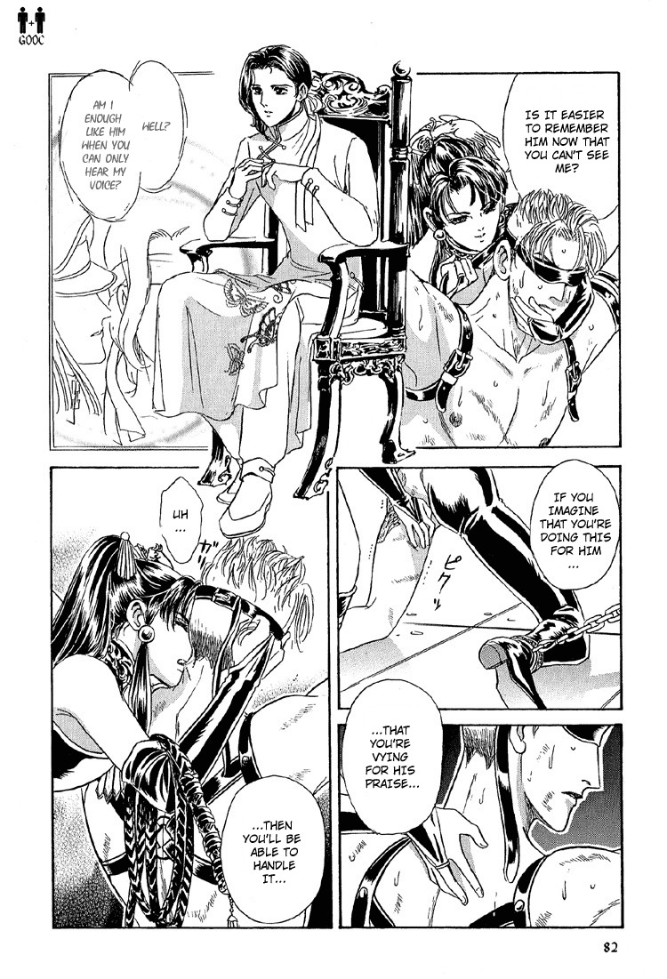 Hoshi no Yakata Chapter 21 page 16 - Chapter 21