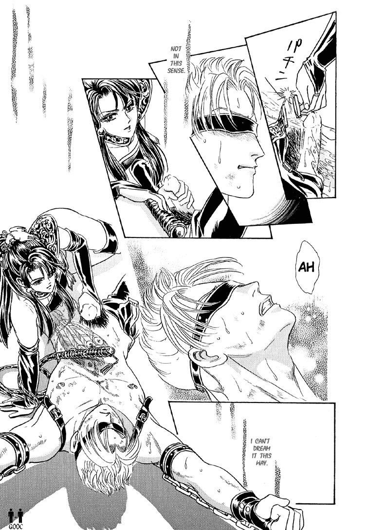 Hoshi no Yakata Chapter 21 page 19 - Chapter 21