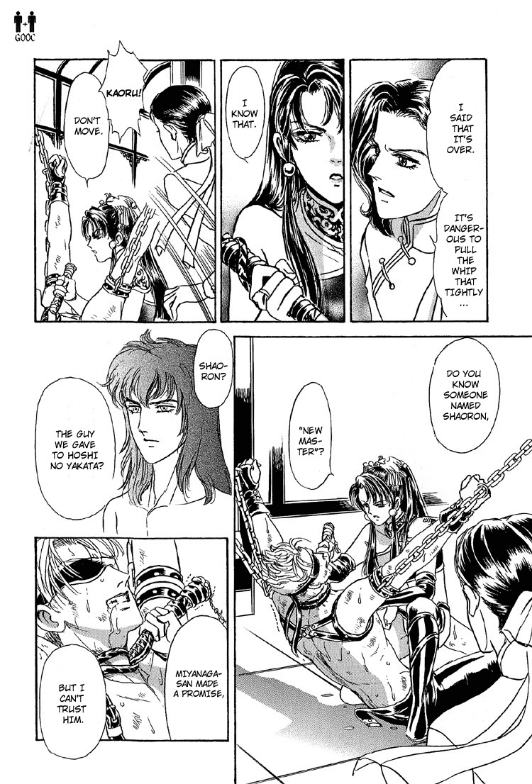 Hoshi no Yakata Chapter 21 page 22 - Chapter 21