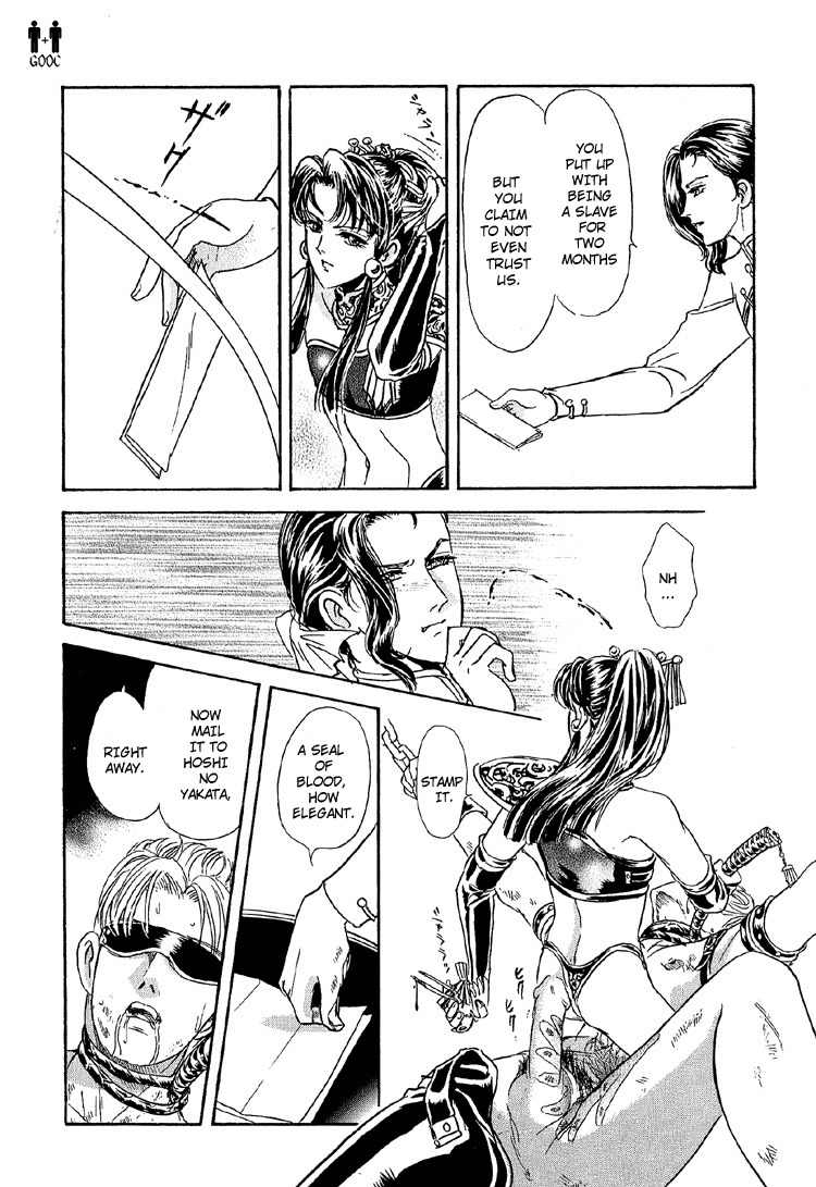 Hoshi no Yakata Chapter 21 page 24 - Chapter 21
