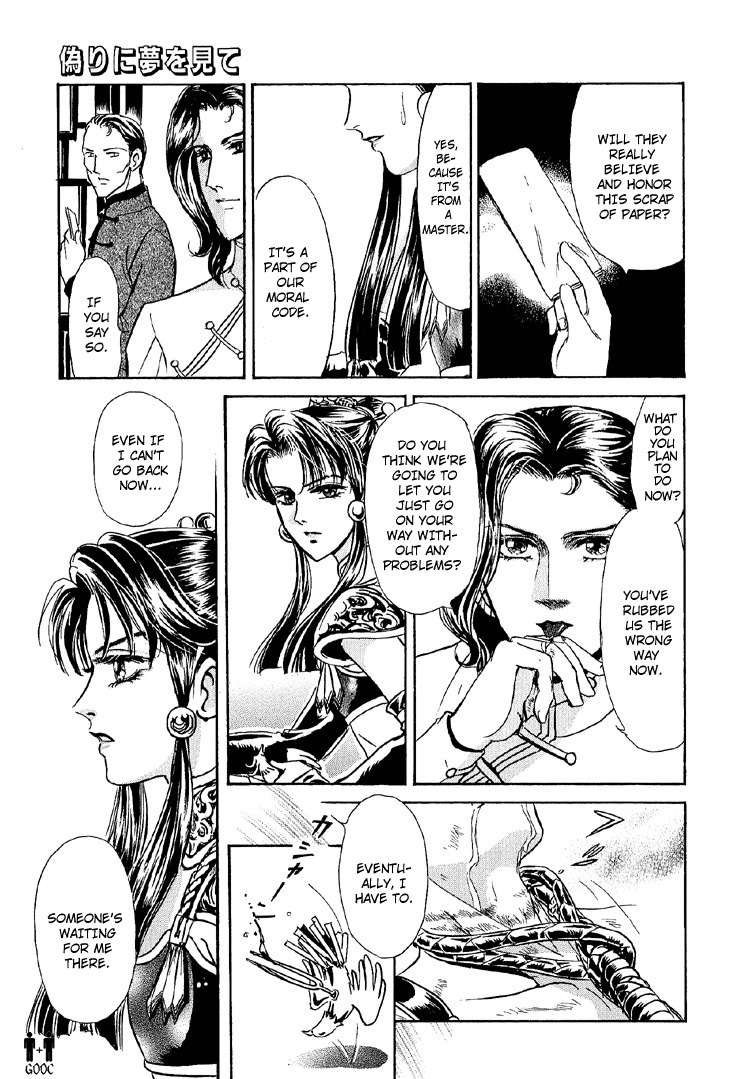 Hoshi no Yakata Chapter 21 page 25 - Chapter 21