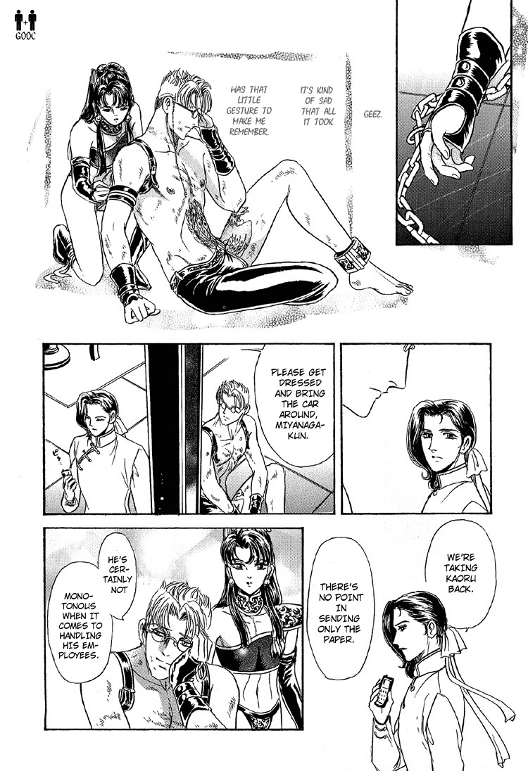 Hoshi no Yakata Chapter 21 page 30 - Chapter 21