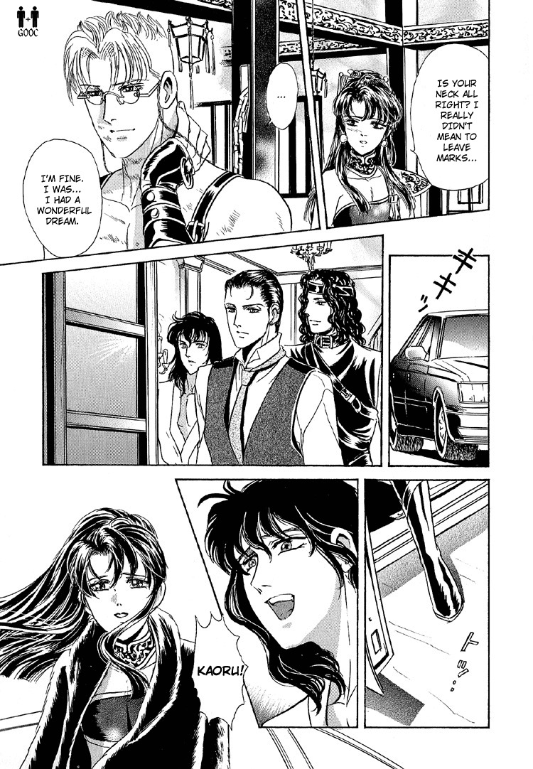Hoshi no Yakata Chapter 21 page 31 - Chapter 21