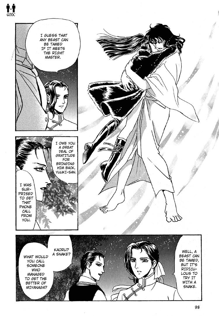 Hoshi no Yakata Chapter 21 page 32 - Chapter 21