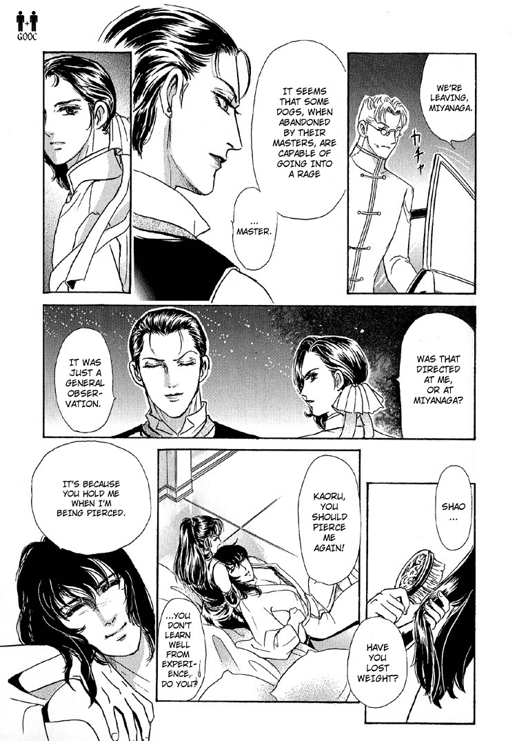 Hoshi no Yakata Chapter 21 page 33 - Chapter 21