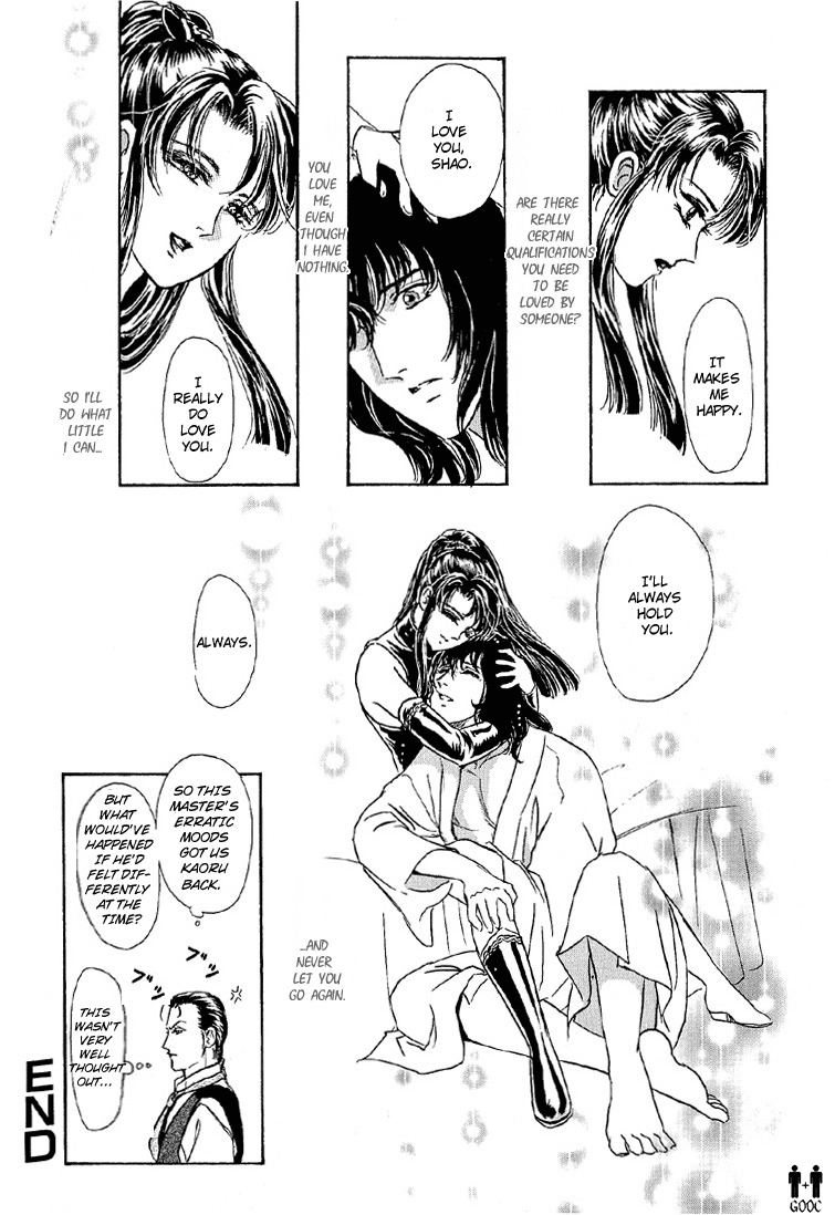 Hoshi no Yakata Chapter 21 page 34 - Chapter 21