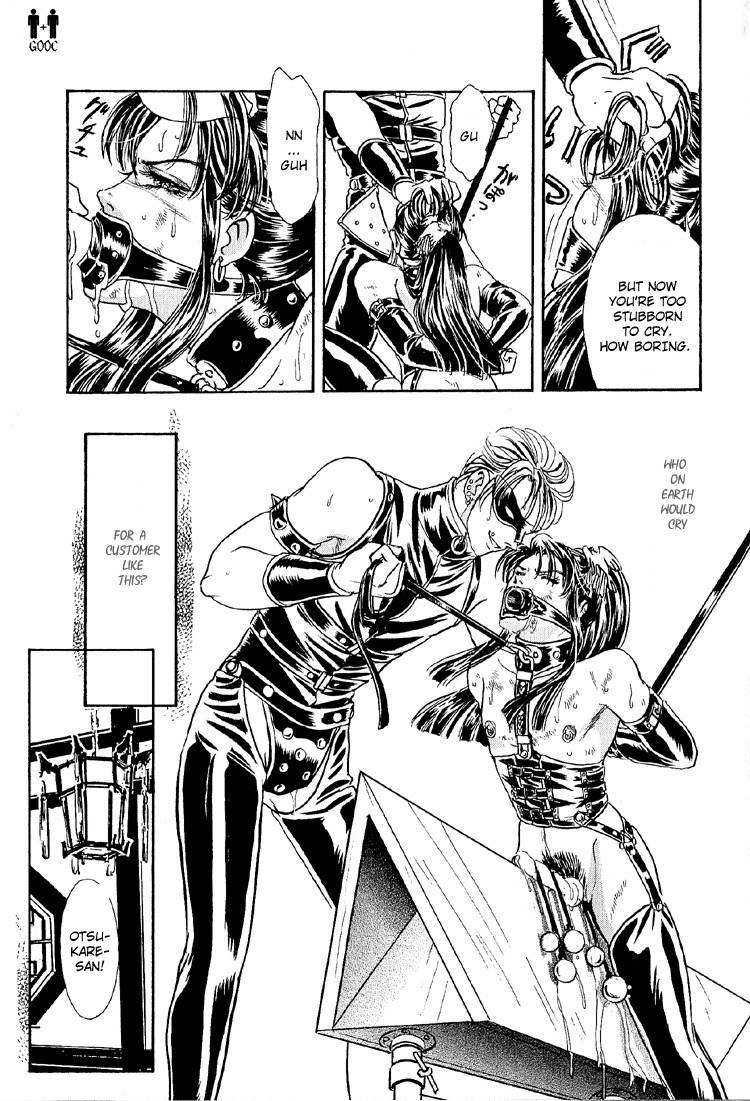 Hoshi no Yakata Chapter 21 page 5 - Chapter 21