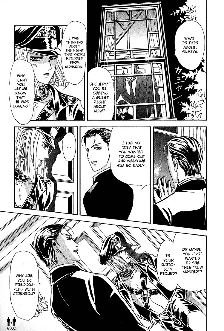 Hoshi no Yakata Chapter 22 page 10 - Chapter 22