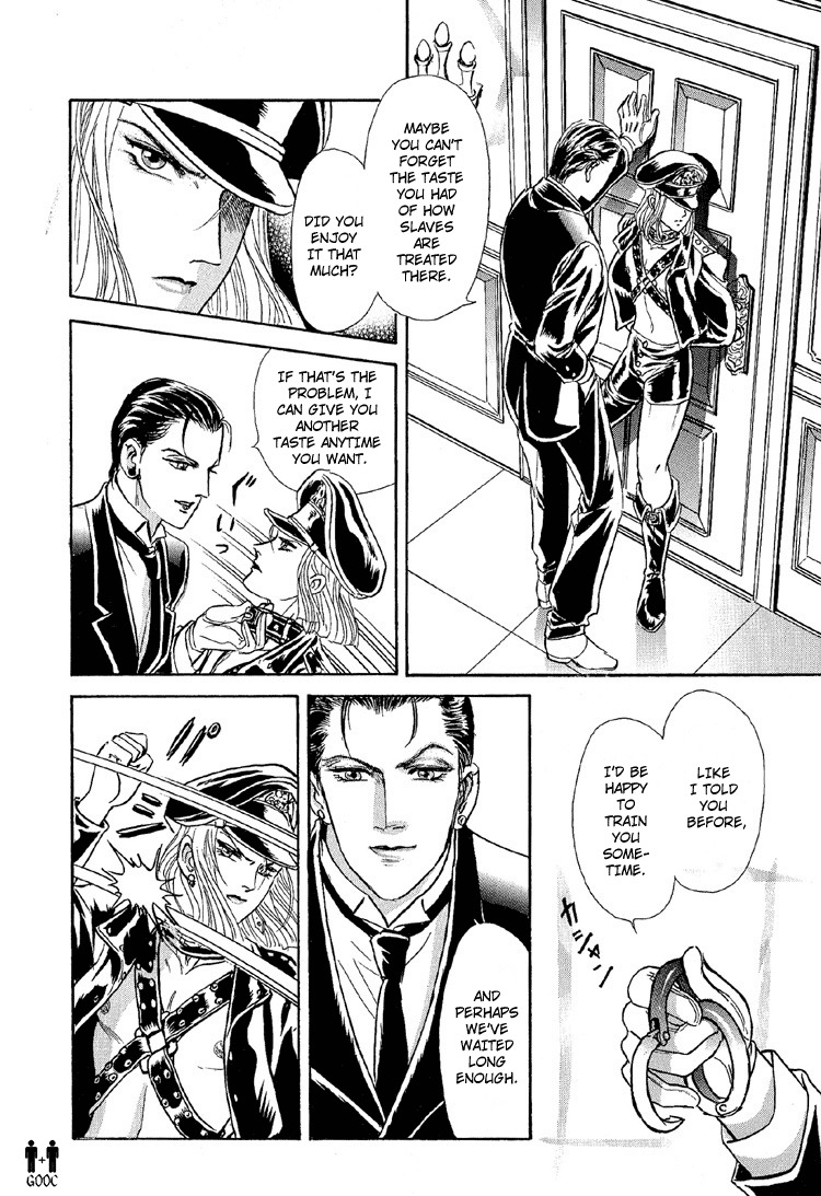 Hoshi no Yakata Chapter 22 page 11 - Chapter 22
