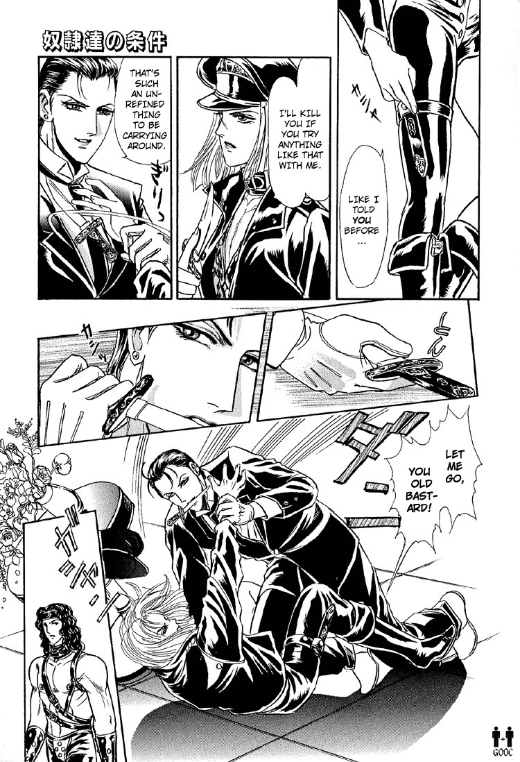 Hoshi no Yakata Chapter 22 page 12 - Chapter 22