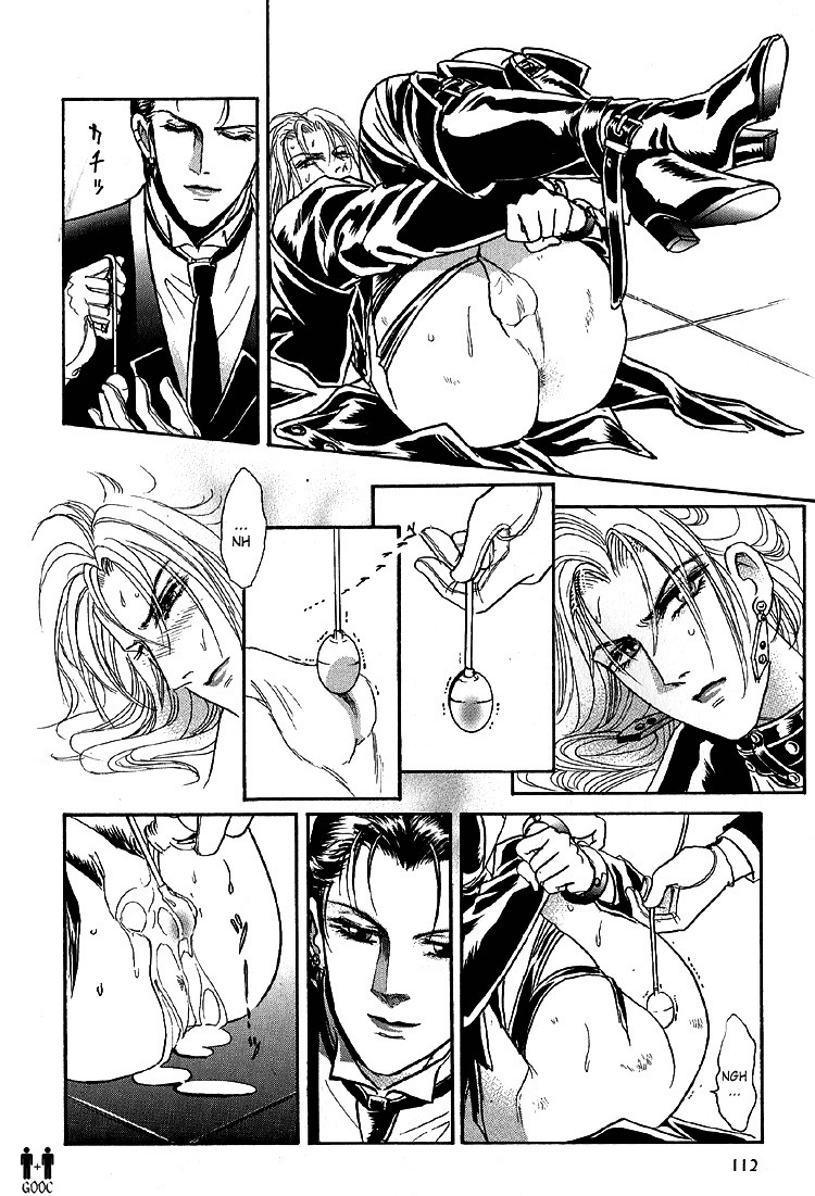 Hoshi no Yakata Chapter 22 page 15 - Chapter 22