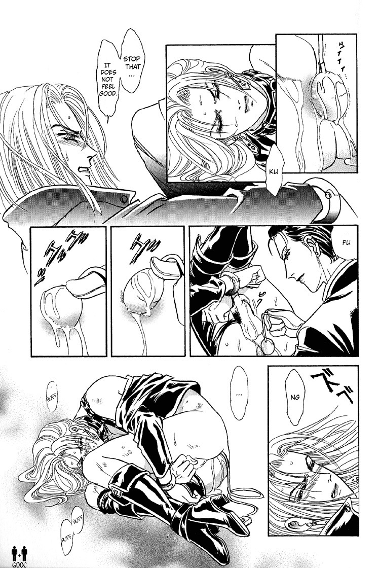Hoshi no Yakata Chapter 22 page 16 - Chapter 22