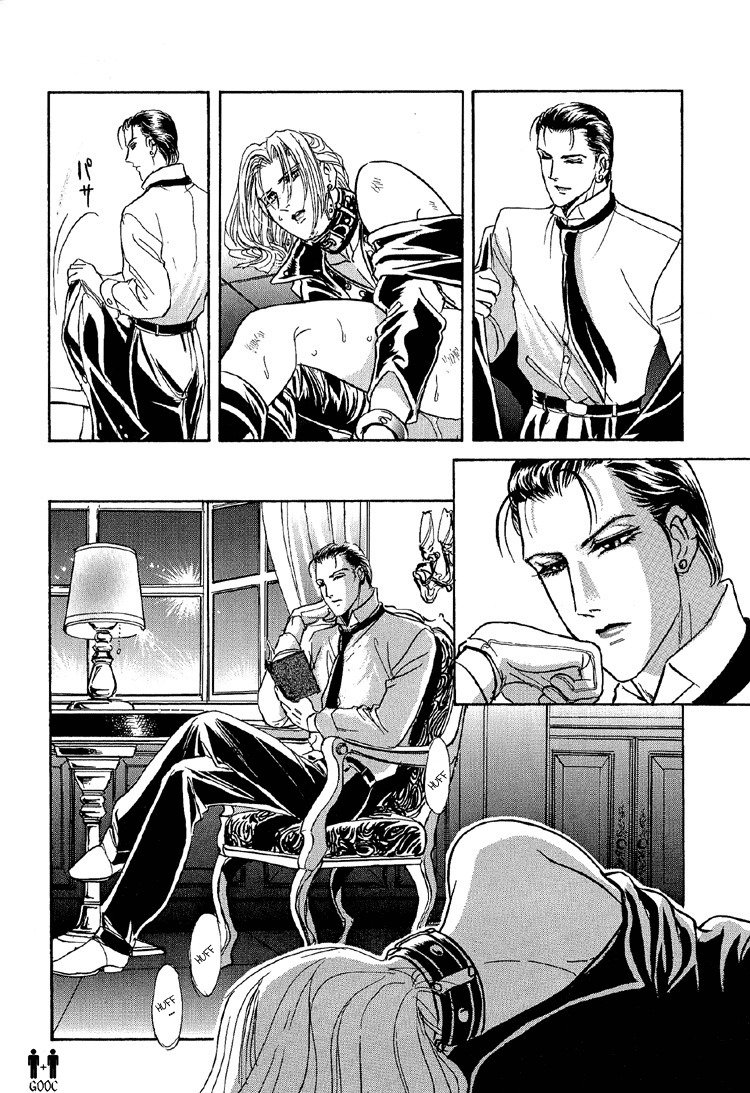 Hoshi no Yakata Chapter 22 page 17 - Chapter 22