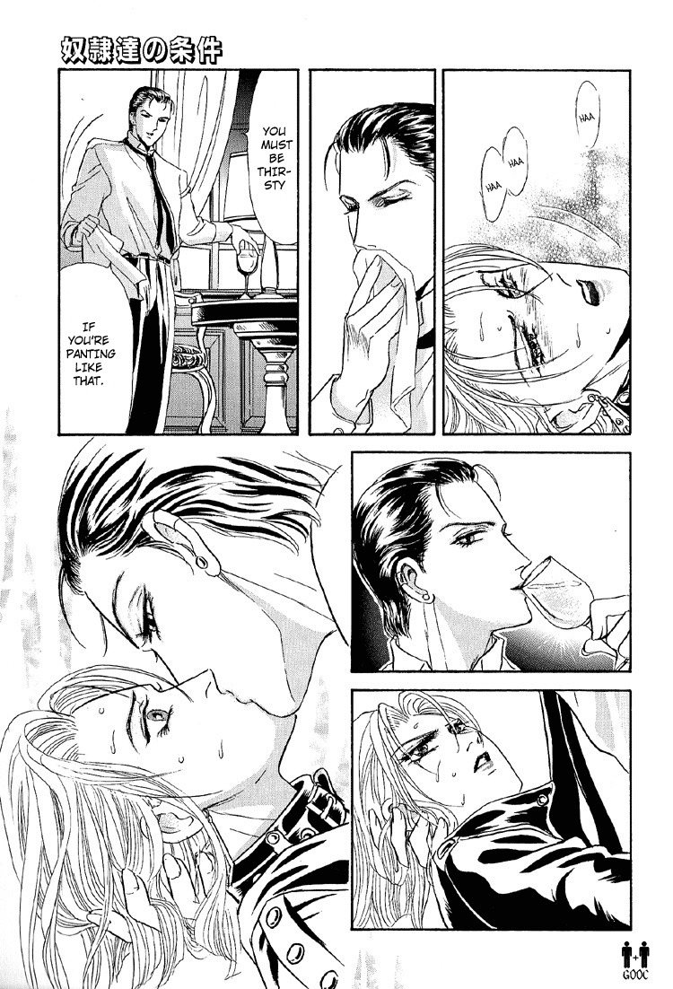 Hoshi no Yakata Chapter 22 page 20 - Chapter 22