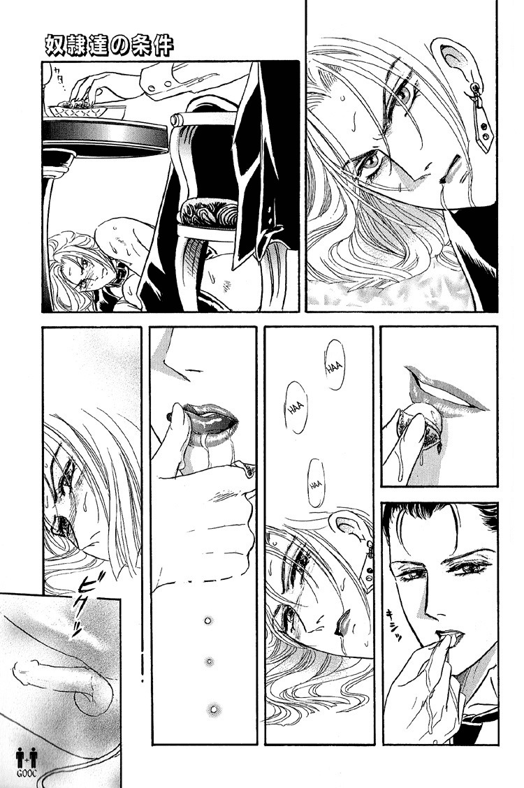 Hoshi no Yakata Chapter 22 page 22 - Chapter 22