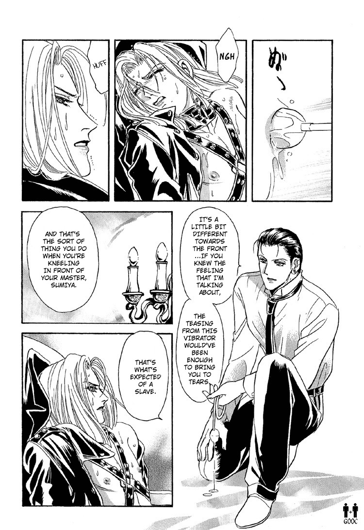 Hoshi no Yakata Chapter 22 page 25 - Chapter 22