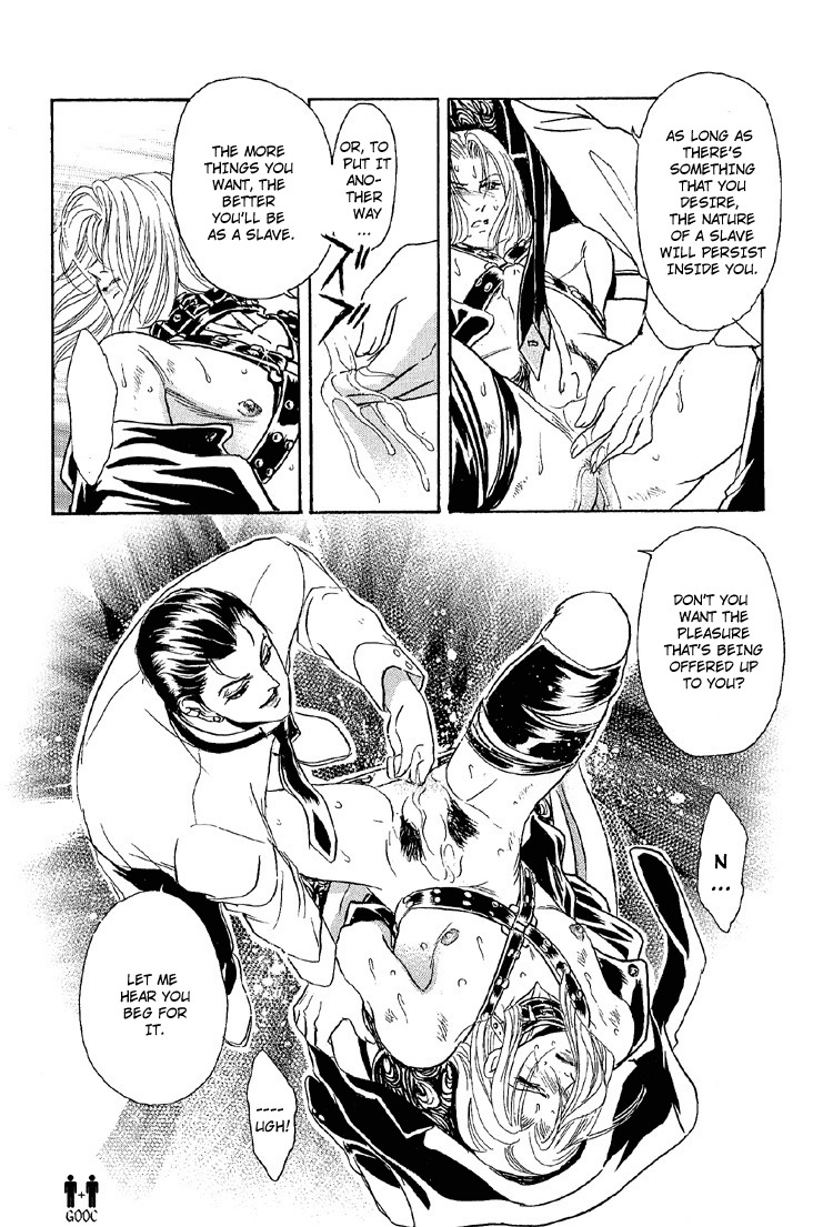 Hoshi no Yakata Chapter 22 page 27 - Chapter 22