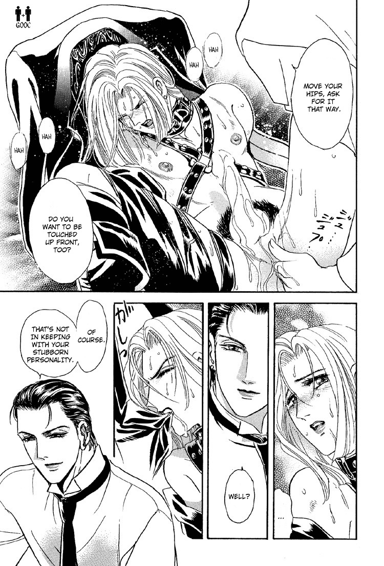 Hoshi no Yakata Chapter 22 page 28 - Chapter 22