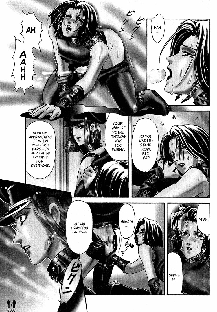 Hoshi no Yakata Chapter 22 page 6 - Chapter 22