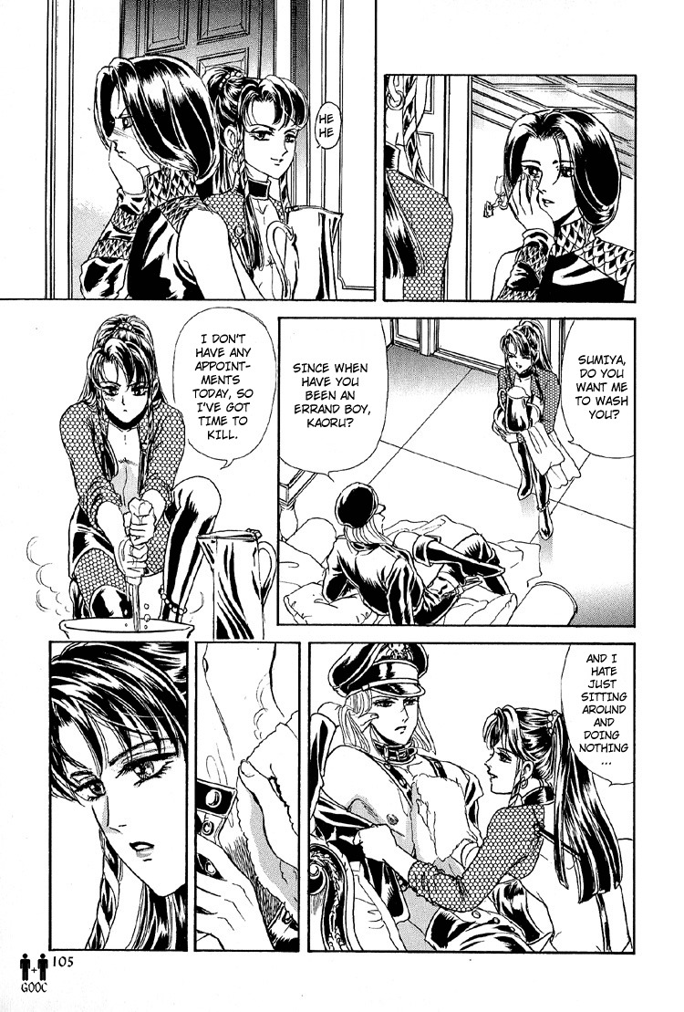 Hoshi no Yakata Chapter 22 page 8 - Chapter 22