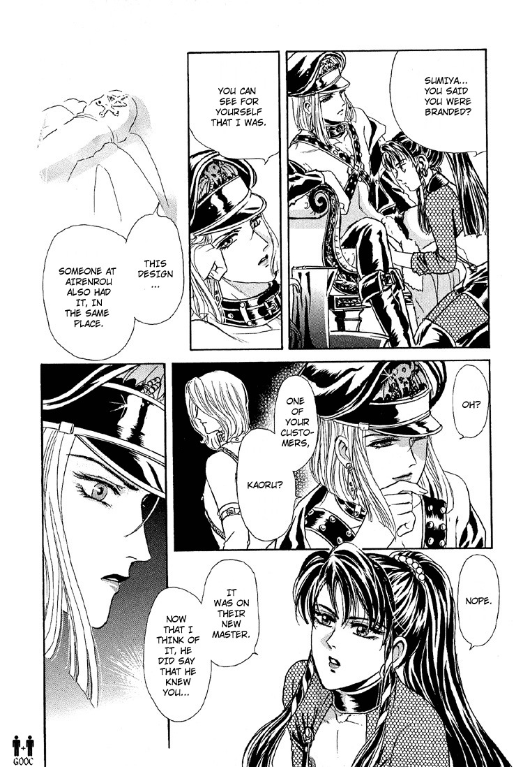 Hoshi no Yakata Chapter 22 page 9 - Chapter 22