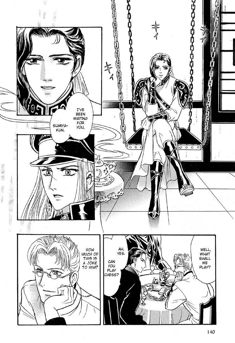 Hoshi no Yakata Chapter 23 page 10 - Chapter 23