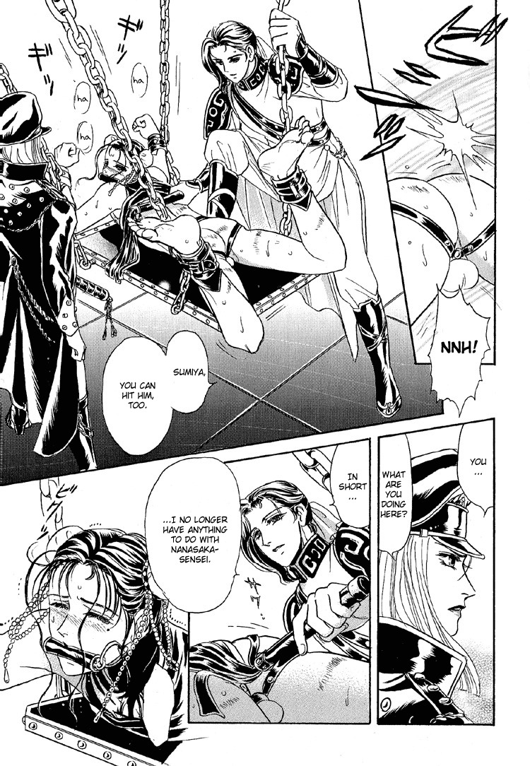 Hoshi no Yakata Chapter 23 page 11 - Chapter 23