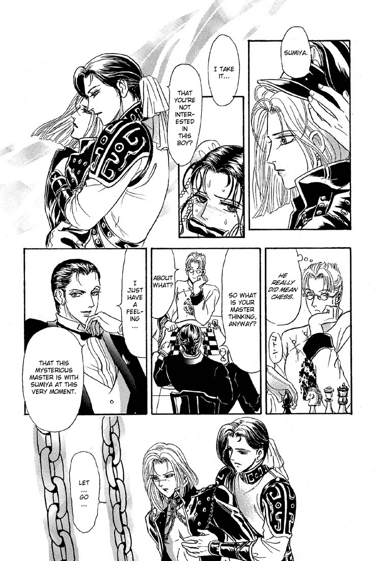 Hoshi no Yakata Chapter 23 page 12 - Chapter 23