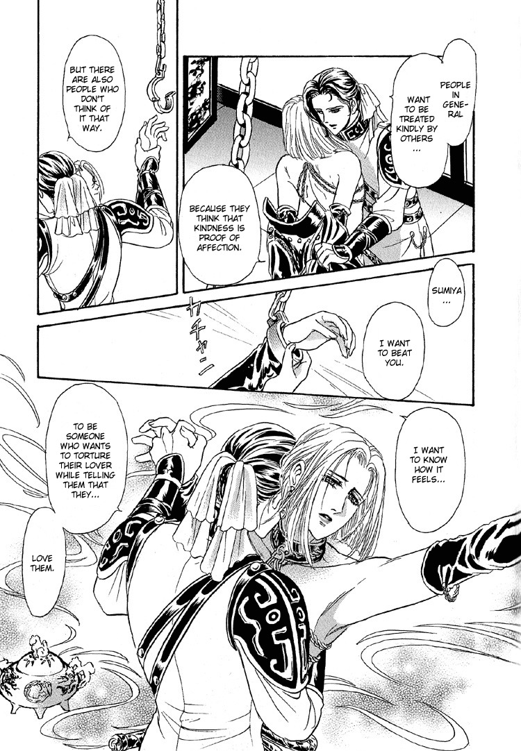 Hoshi no Yakata Chapter 23 page 13 - Chapter 23