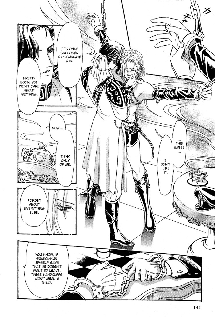 Hoshi no Yakata Chapter 23 page 14 - Chapter 23