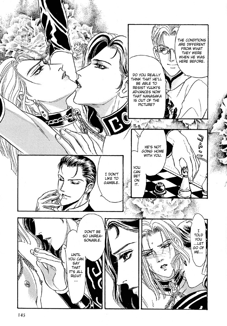 Hoshi no Yakata Chapter 23 page 15 - Chapter 23