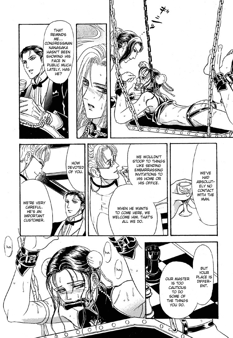 Hoshi no Yakata Chapter 23 page 16 - Chapter 23