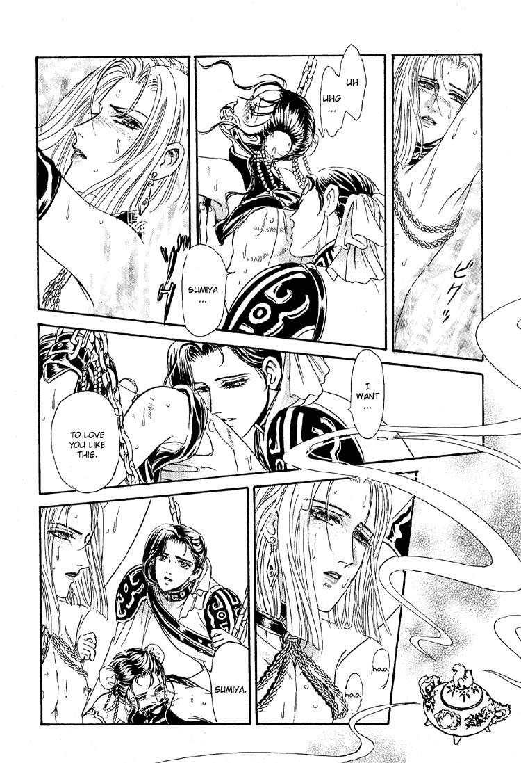 Hoshi no Yakata Chapter 23 page 18 - Chapter 23