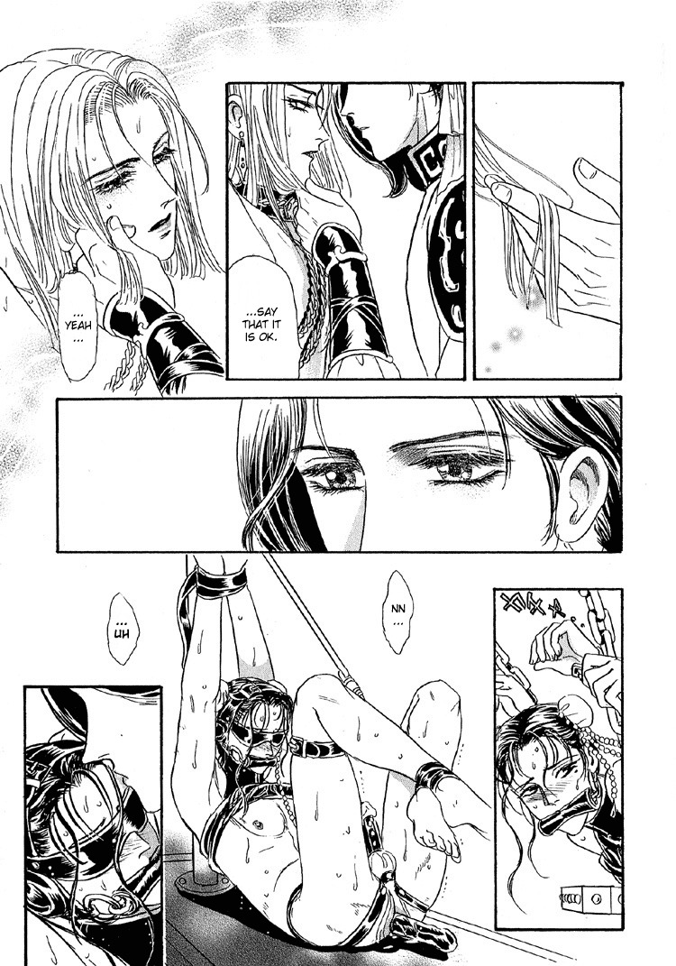 Hoshi no Yakata Chapter 23 page 19 - Chapter 23