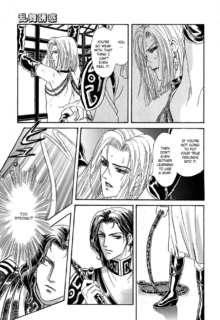 Hoshi no Yakata Chapter 23 page 21 - Chapter 23
