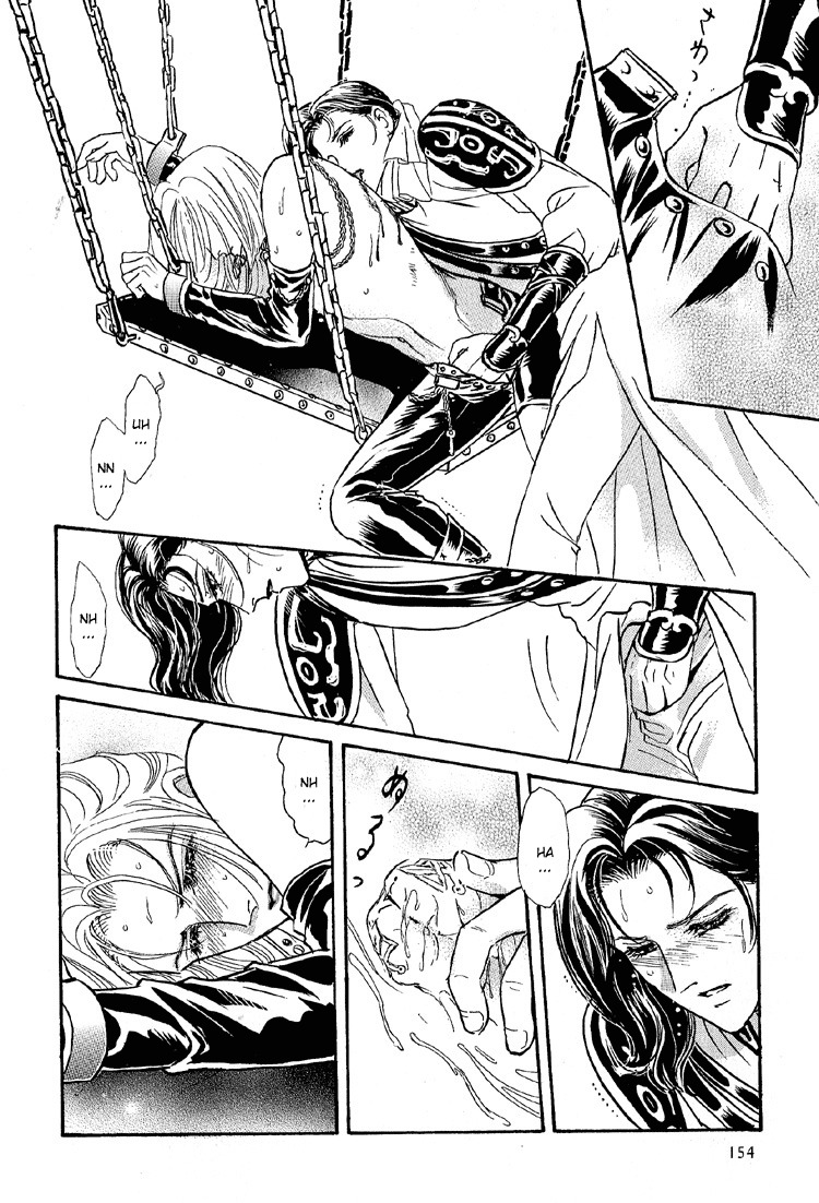 Hoshi no Yakata Chapter 23 page 24 - Chapter 23