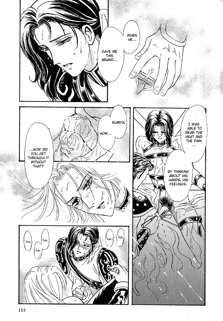 Hoshi no Yakata Chapter 23 page 25 - Chapter 23