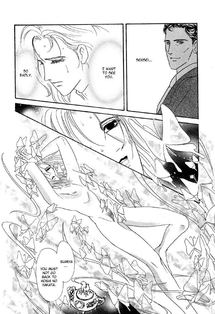 Hoshi no Yakata Chapter 23 page 26 - Chapter 23