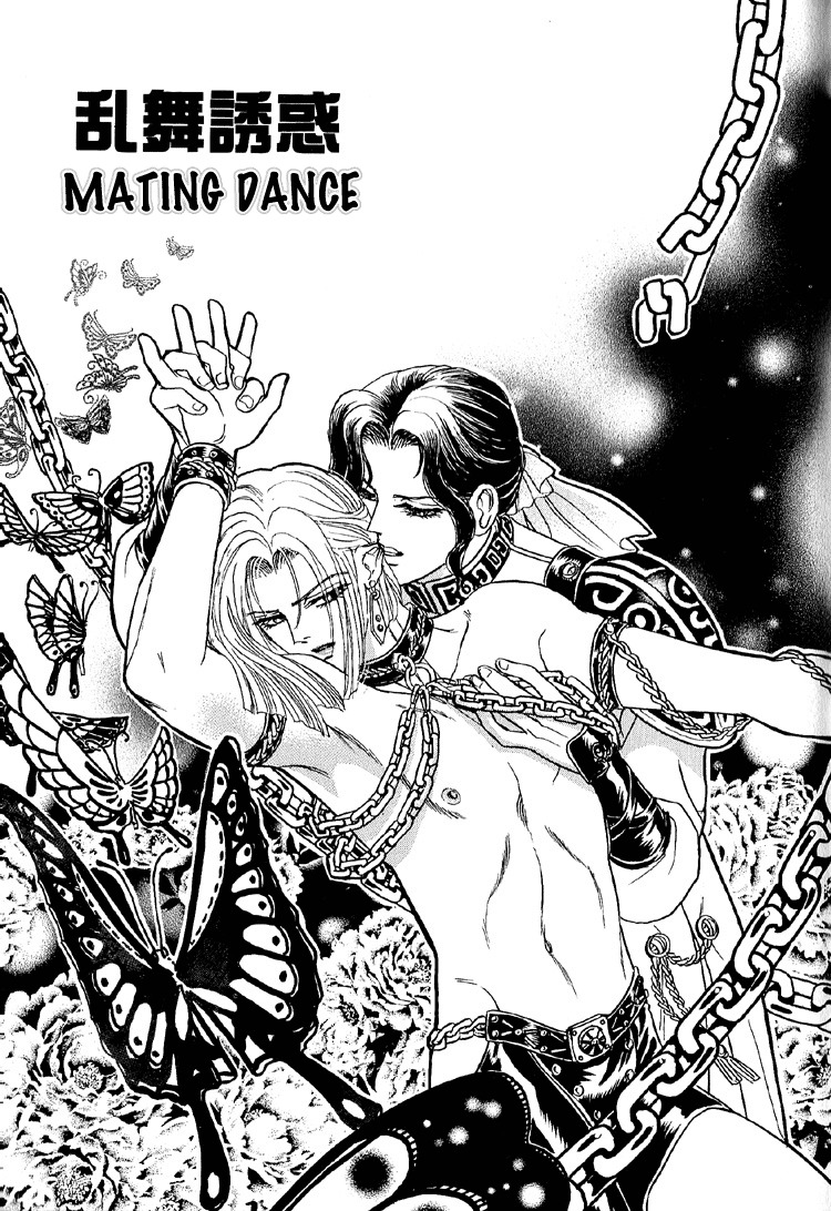 Hoshi no Yakata Chapter 23 page 3 - Chapter 23