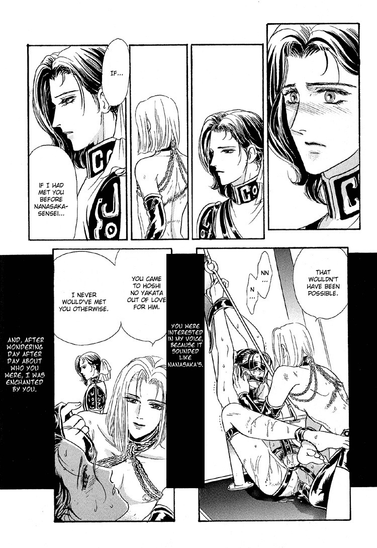 Hoshi no Yakata Chapter 23 page 30 - Chapter 23