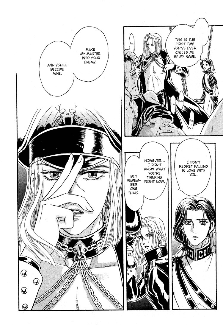 Hoshi no Yakata Chapter 23 page 32 - Chapter 23